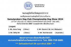 Samutprakarn Dog Club Championship Dog Show 2024
